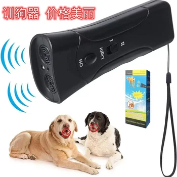 Дрессировщик собак С двумя светодиодными лампами, ультразвуковой отпугиватель собак, устройство для дрессировки лающих собак, отпугиватель с двойной головкой