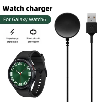 Зарядное устройство для Смарт-часов Samsung Galaxy Watch6/6 Classic/5/5 Pro/4 Classic 4/3 USB Type C Беспроводной Зарядный Кабель Зарядная Док-станция